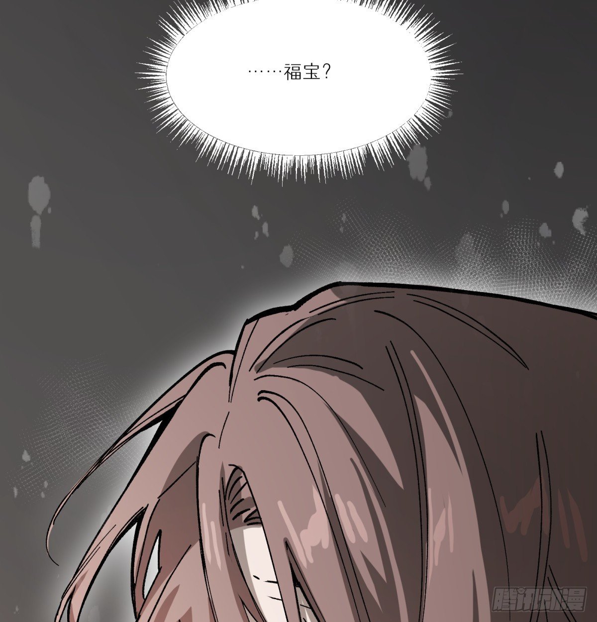第71话：启元节