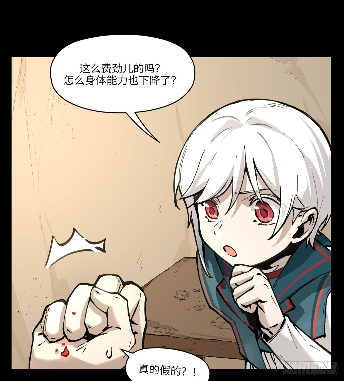 第7话：不潜入了