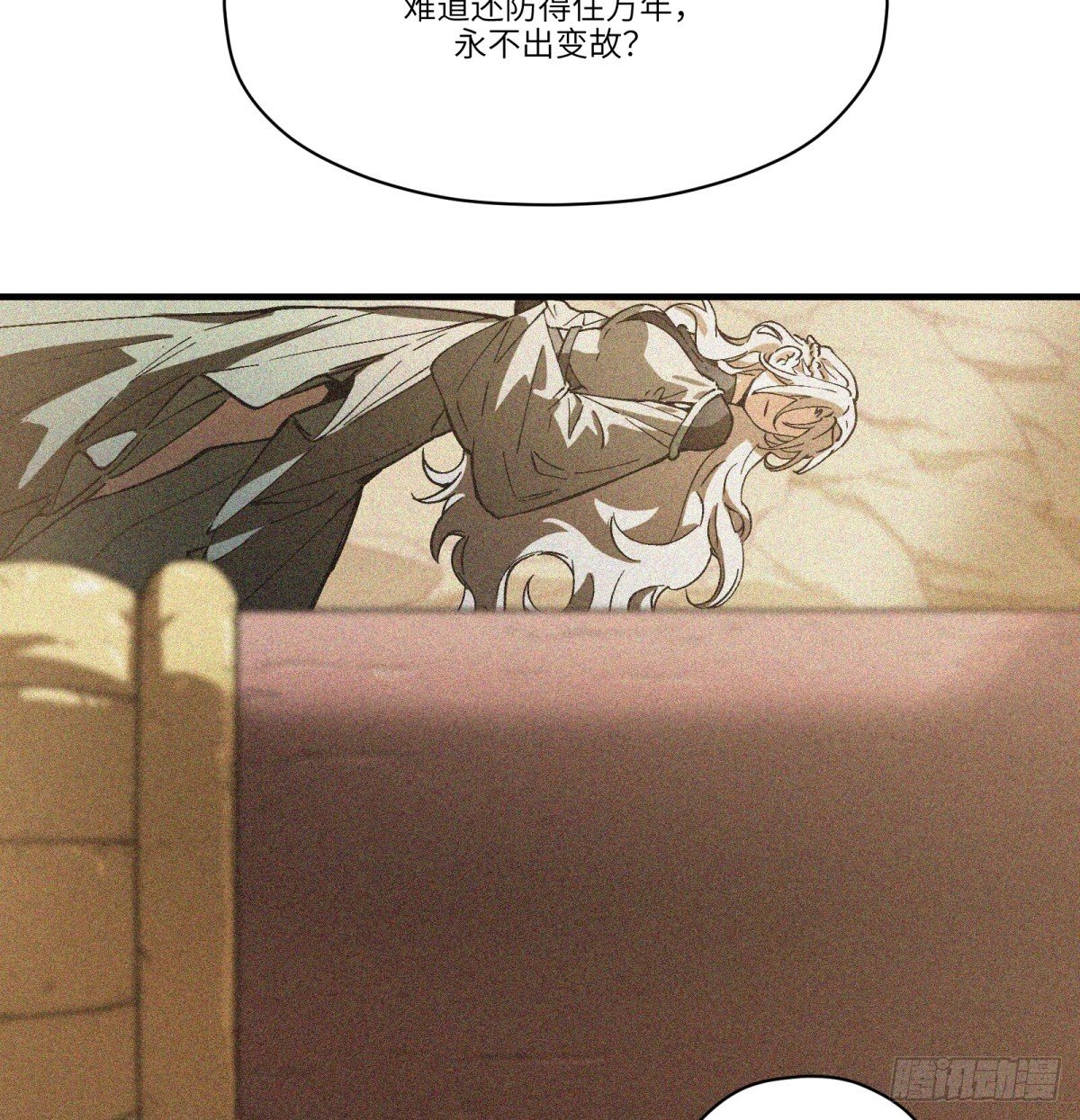 第72话：秘密