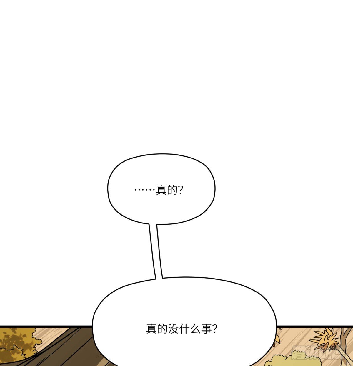 第72话：秘密