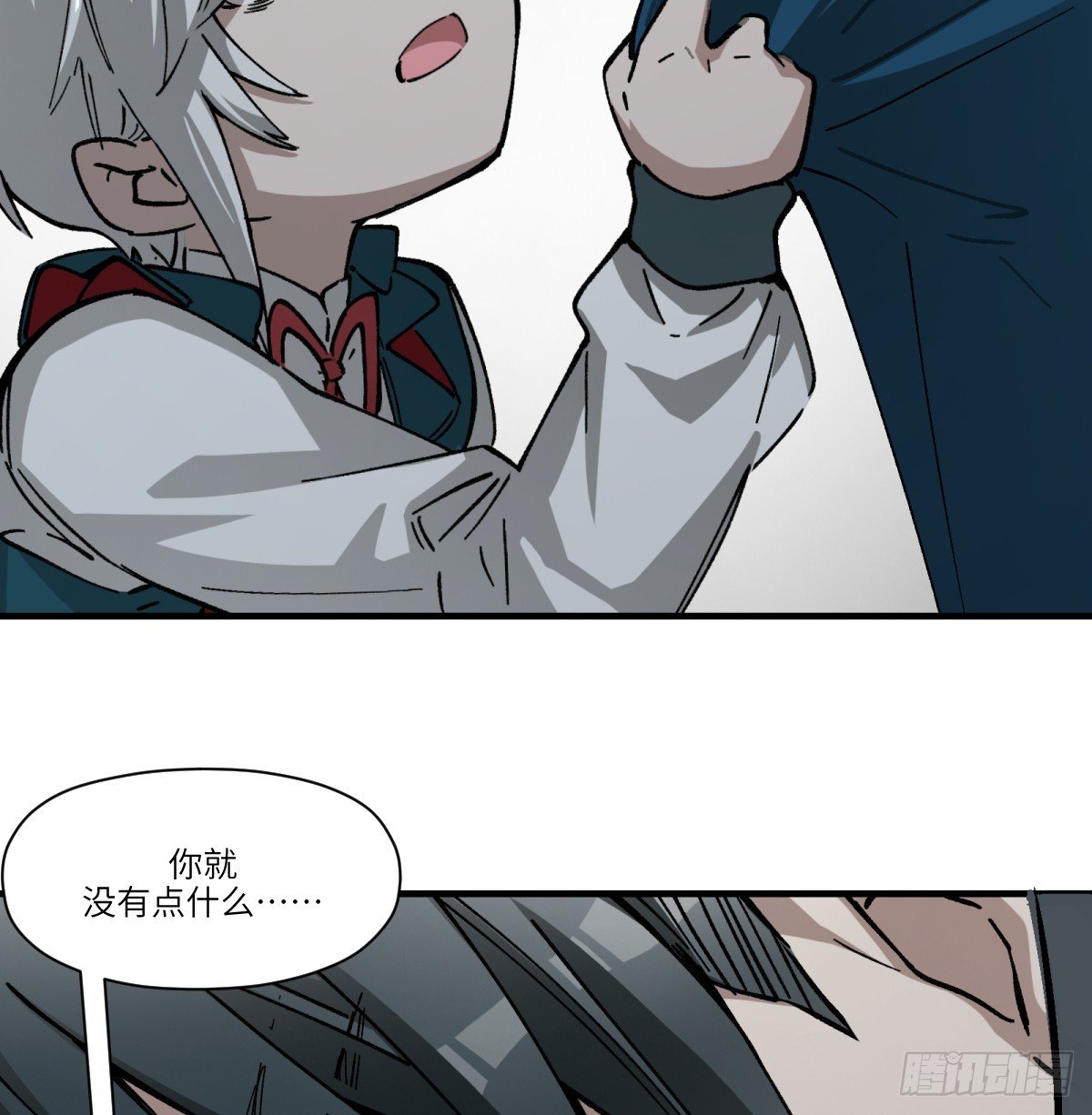 第72话：秘密