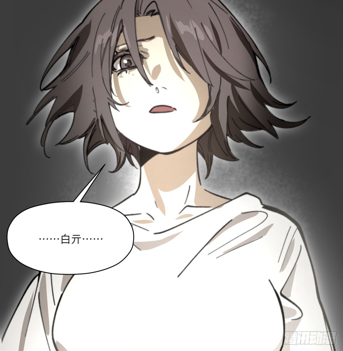 第72话：秘密