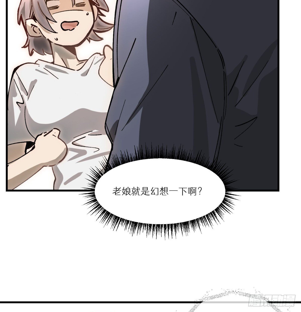 第73话：去看花灯