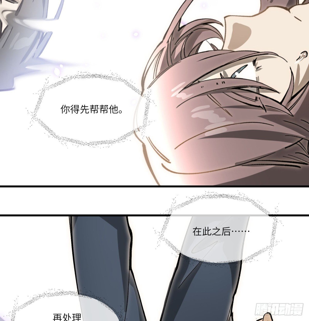 第73话：去看花灯