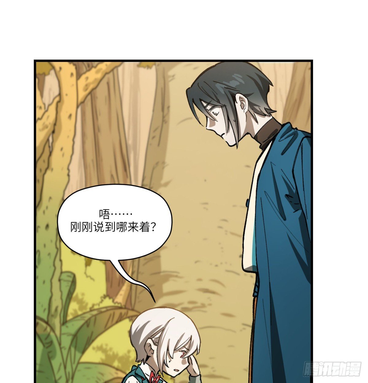 第73话：去看花灯