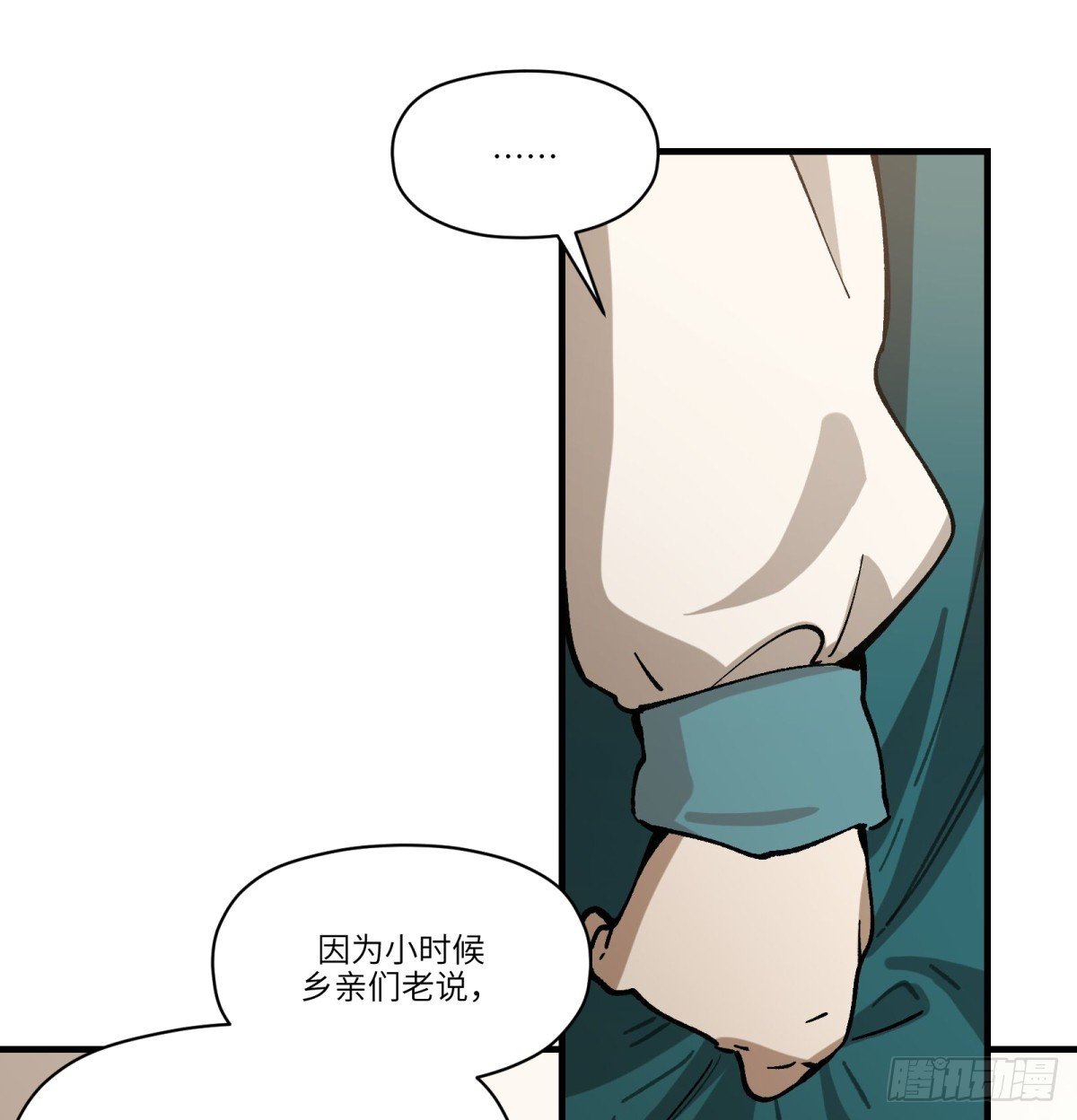 第73话：去看花灯
