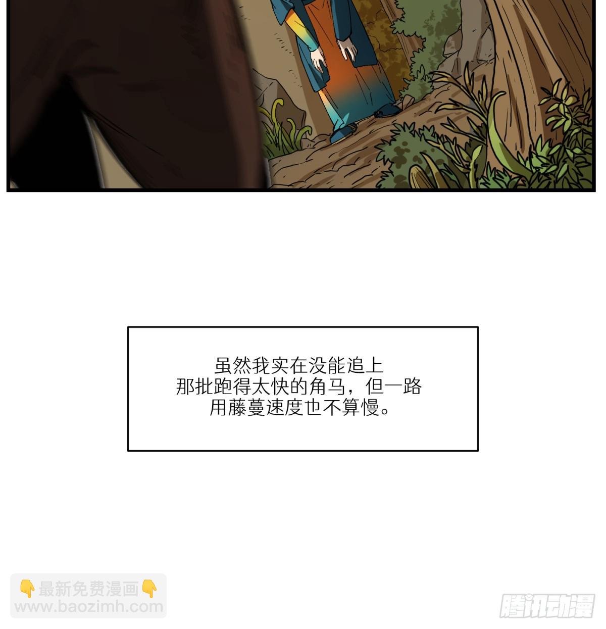第74话：现在回想起来