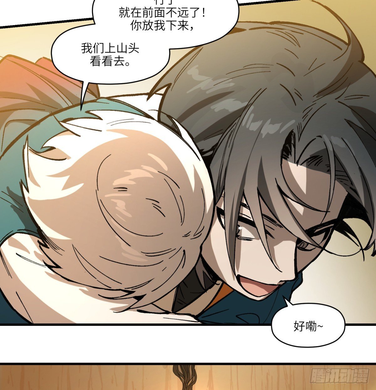 第74话：现在回想起来