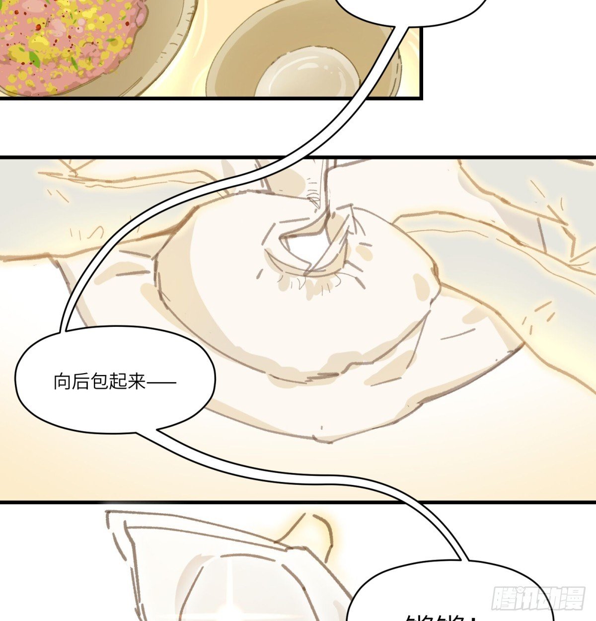 番外：金乌之上
