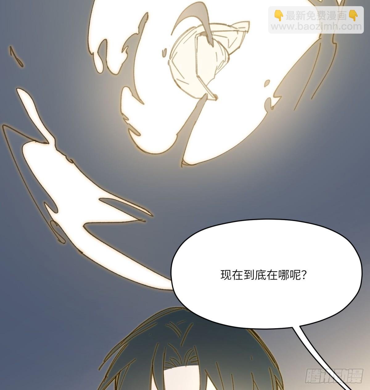 番外：金乌之上