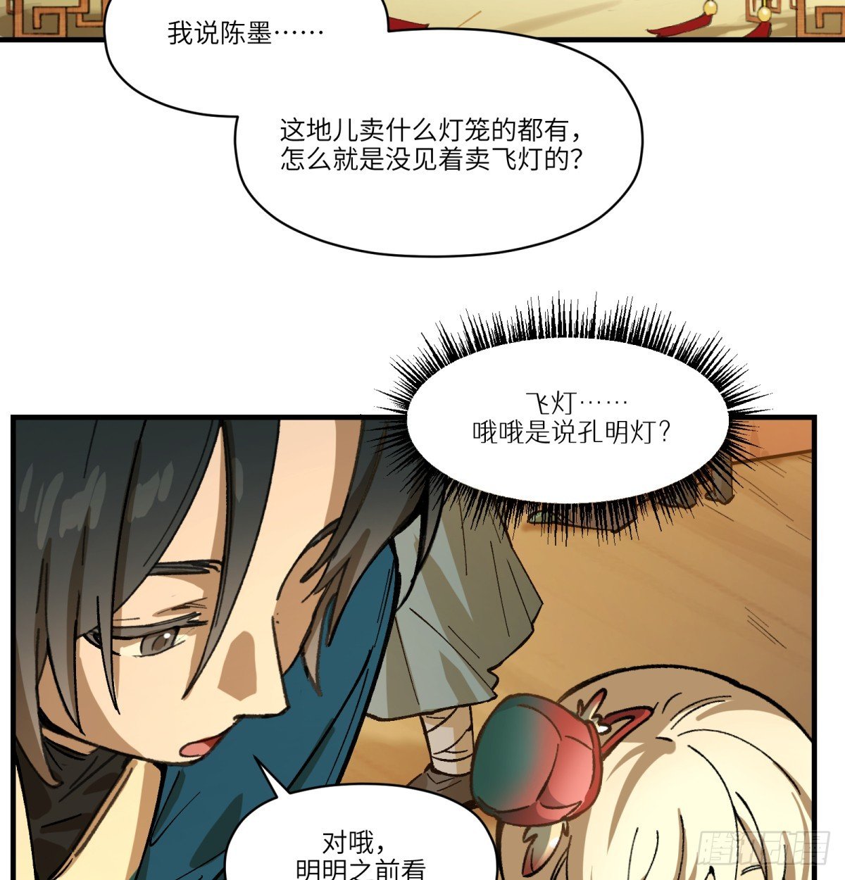 第75话：明天吧