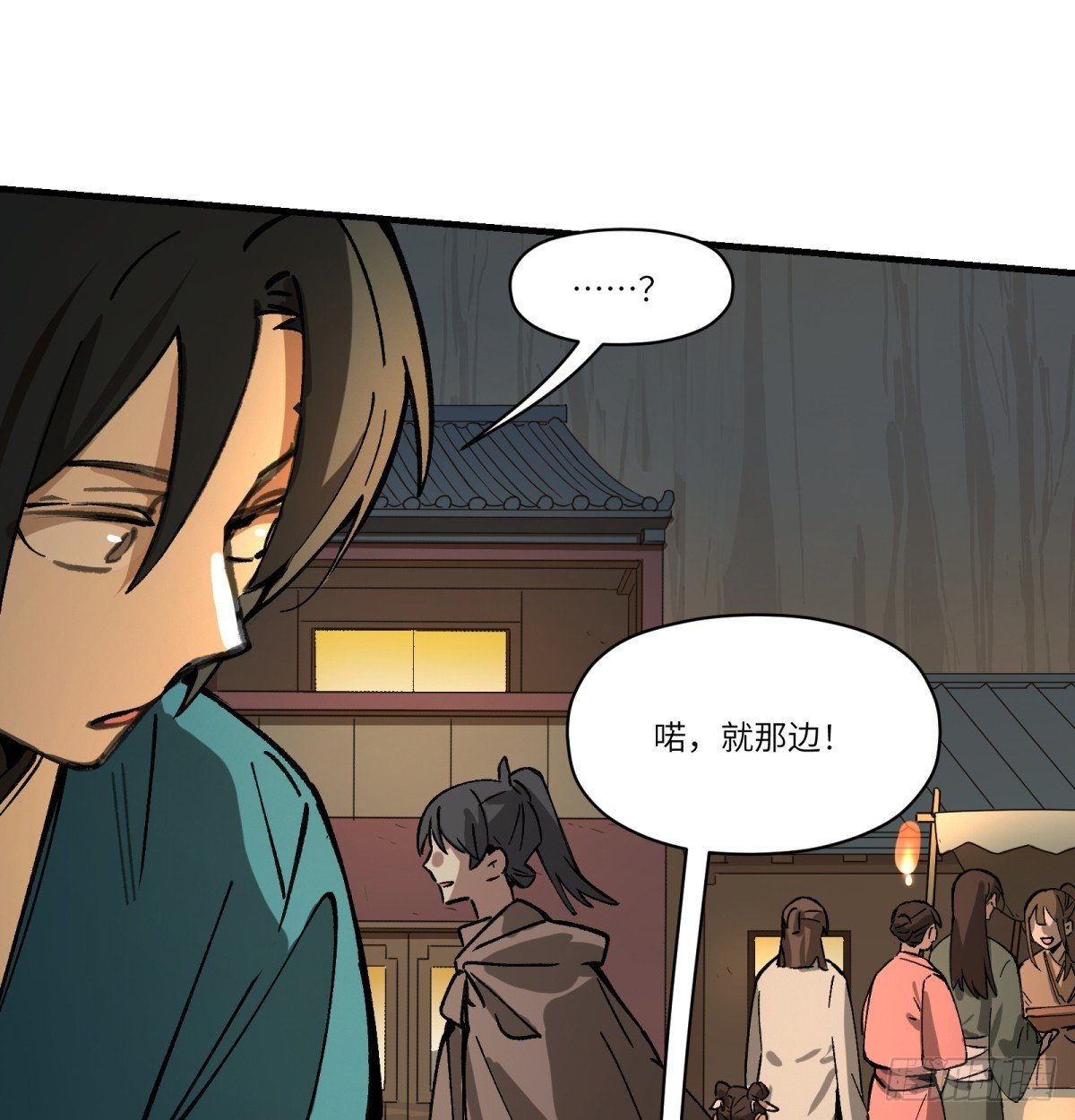 第75话：明天吧
