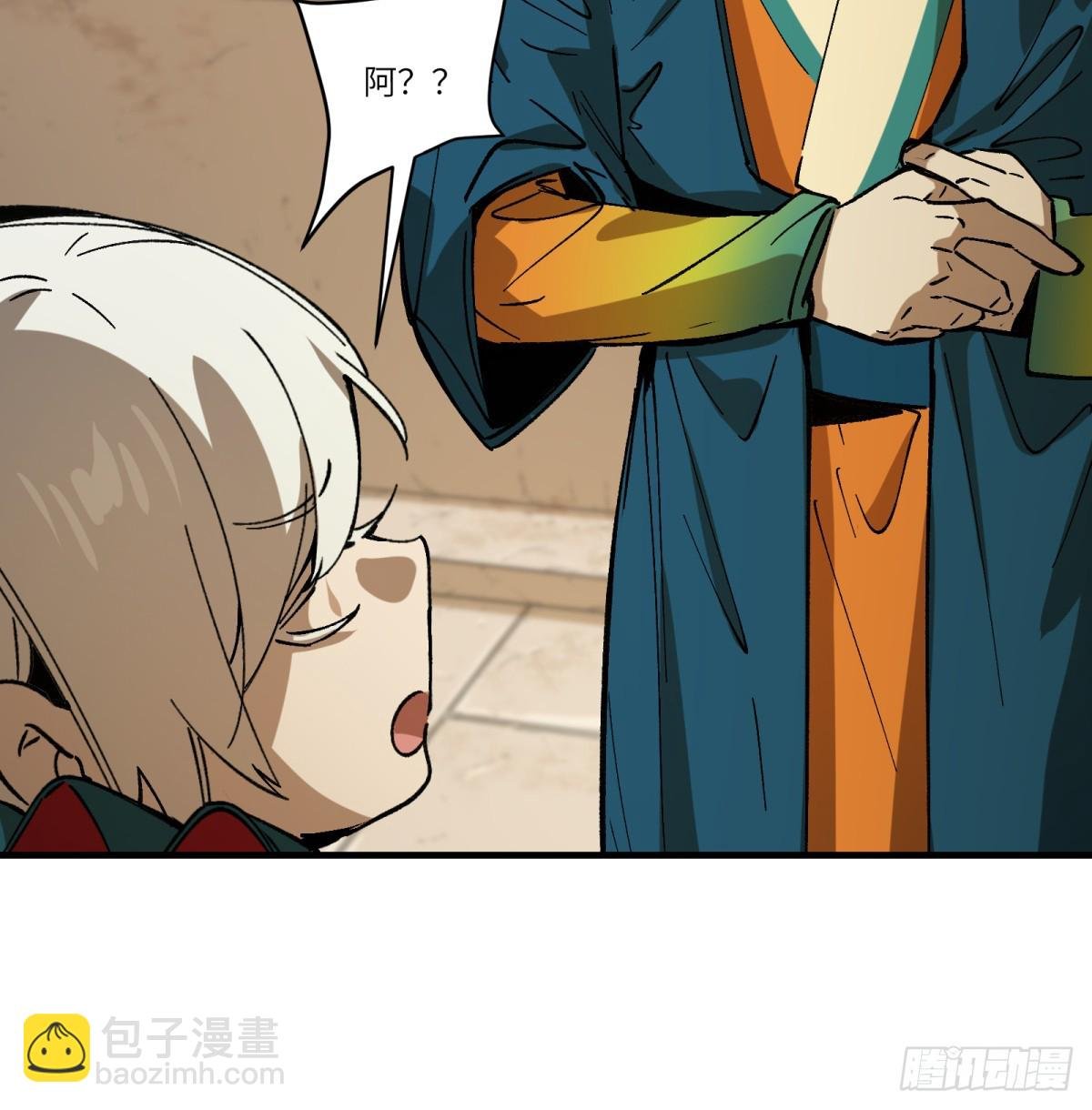 第75话：明天吧