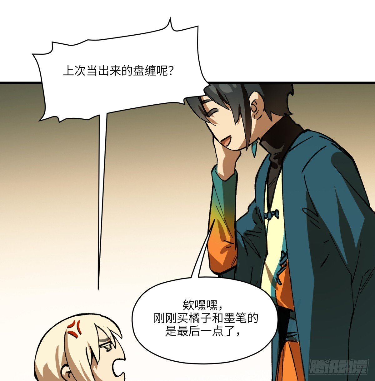 第75话：明天吧