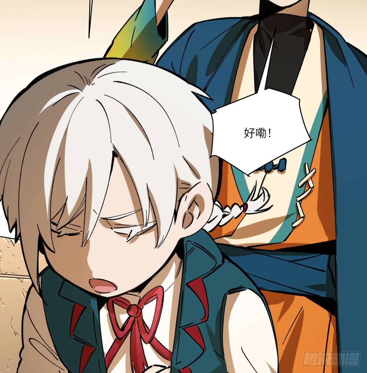 第75话：明天吧