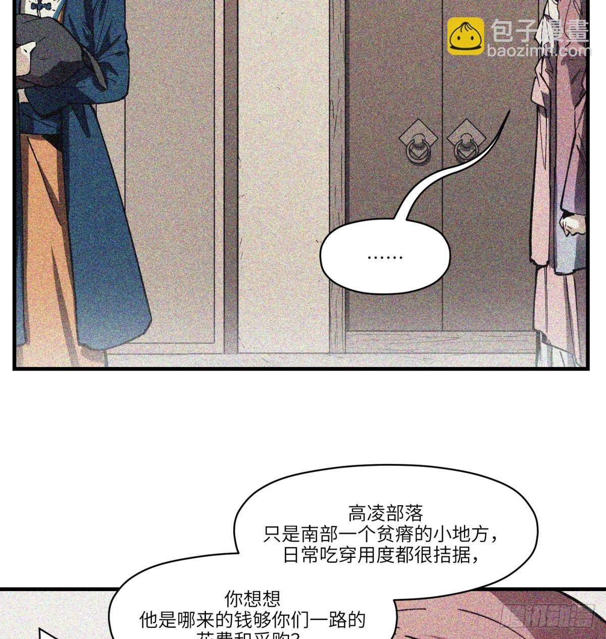 第76话：宝物