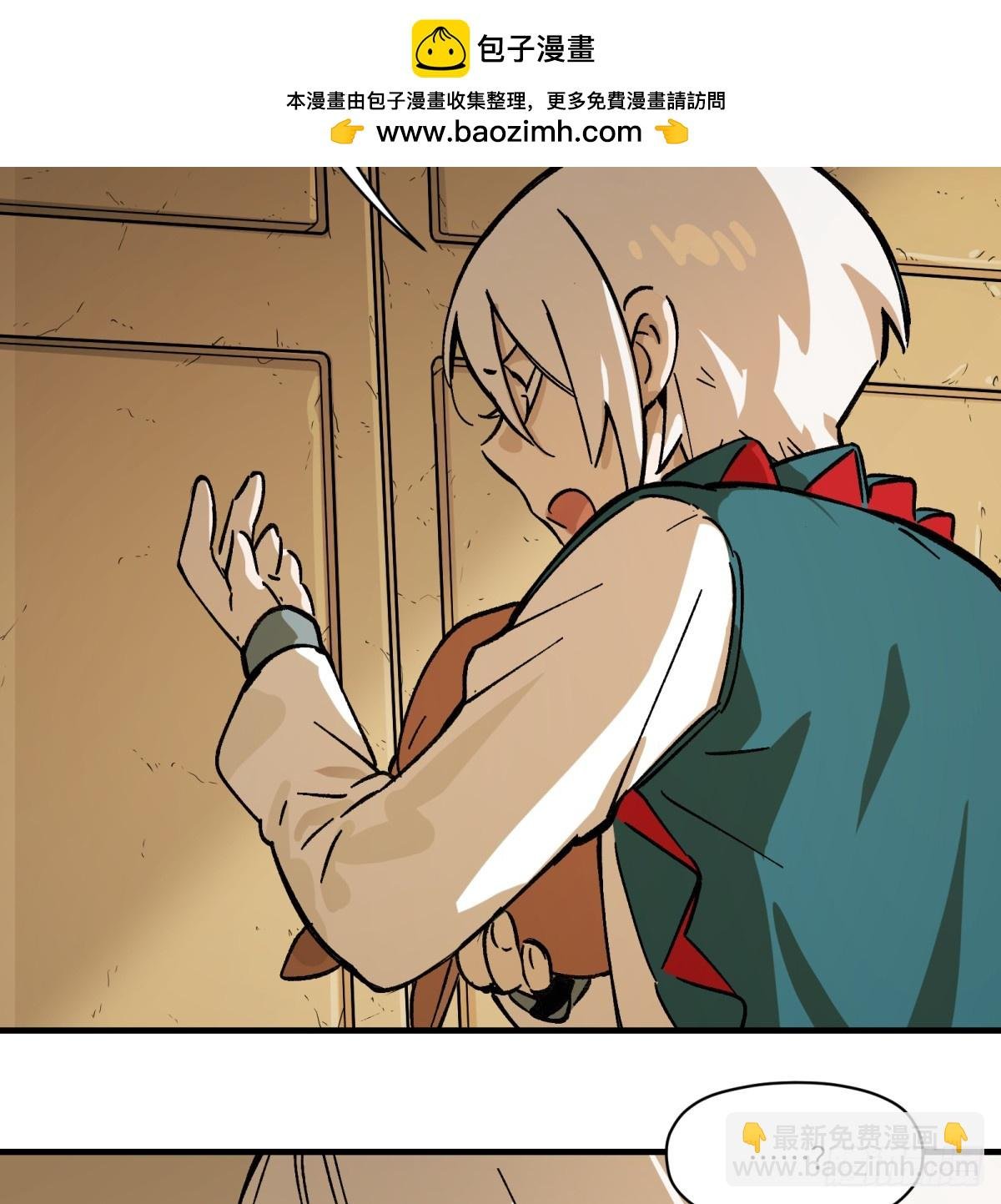 第76话：宝物