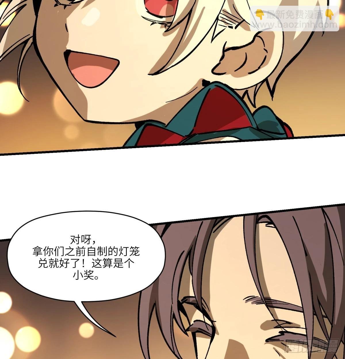 第76话：明天吧