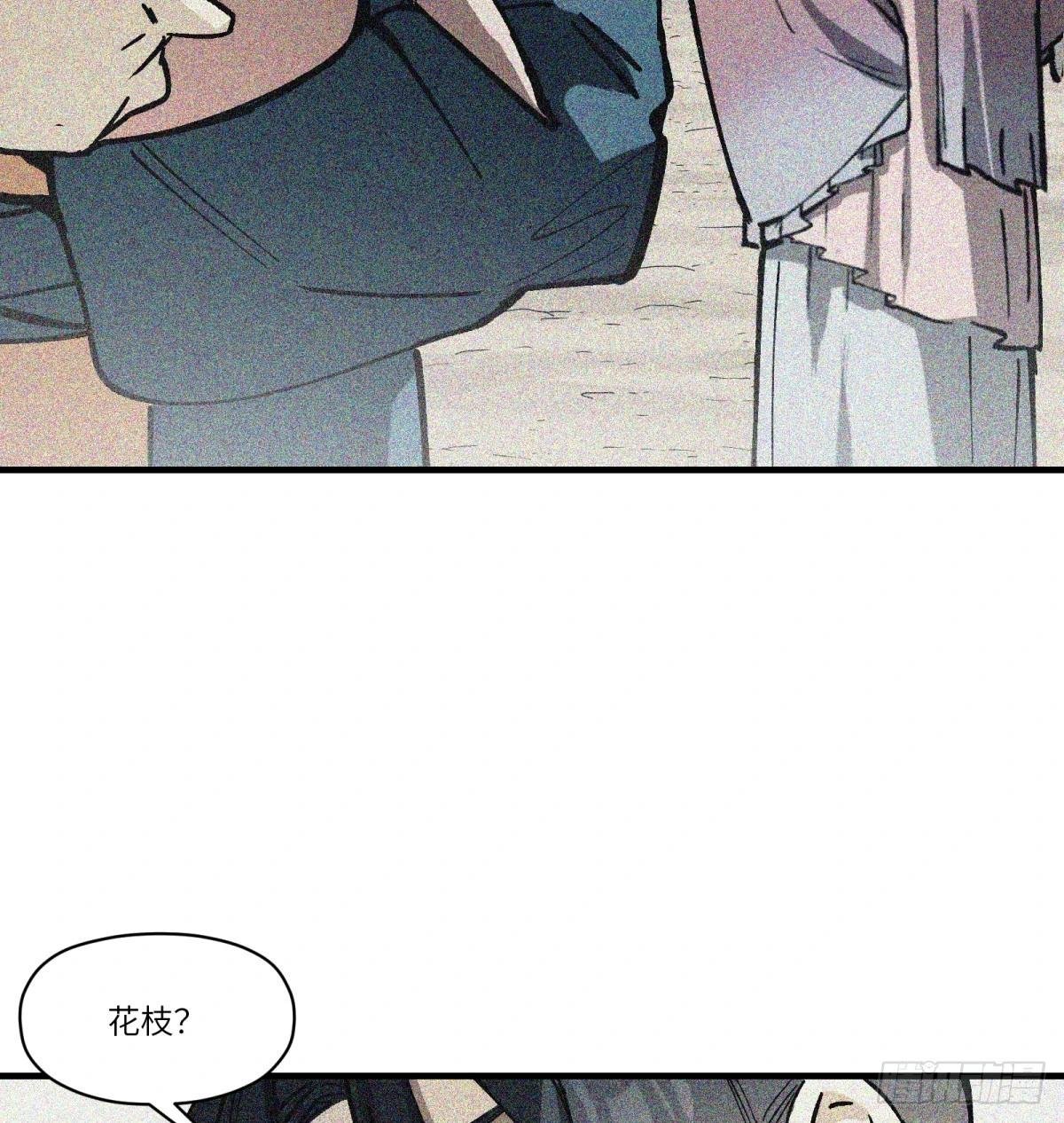 第77话：宝物