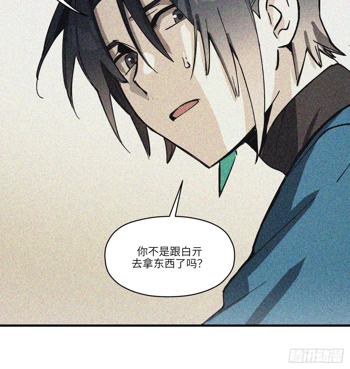 第77话：宝物
