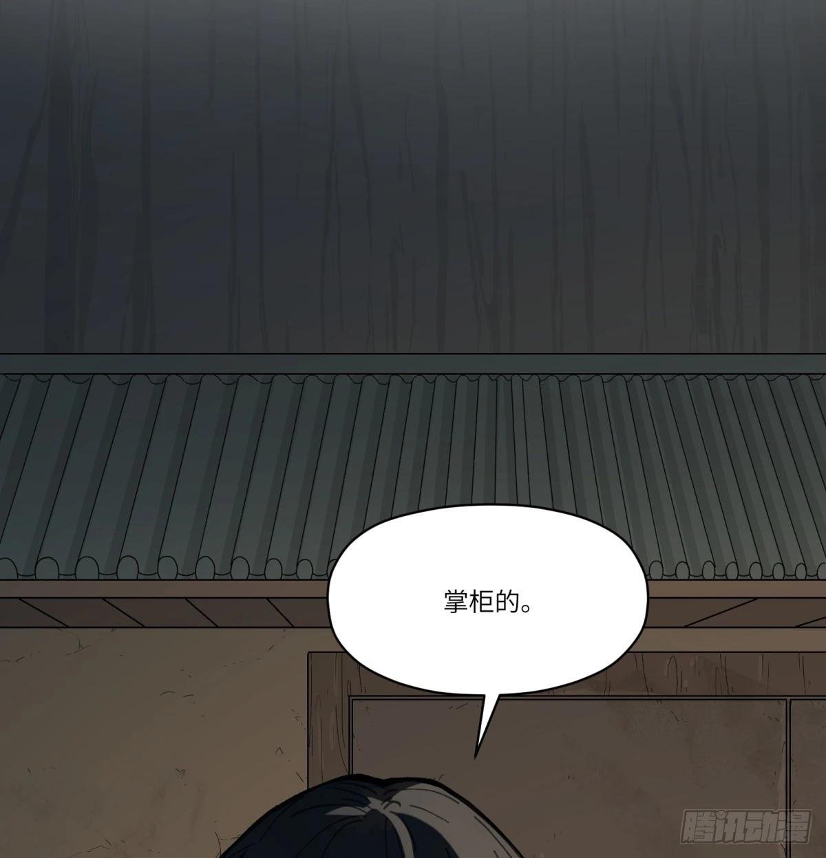 第77话：宝物