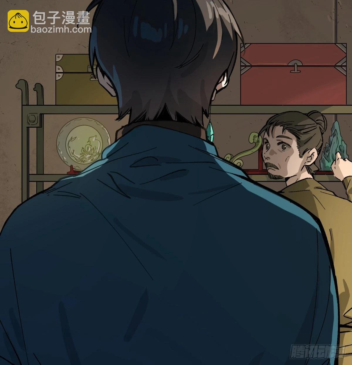 第77话：宝物