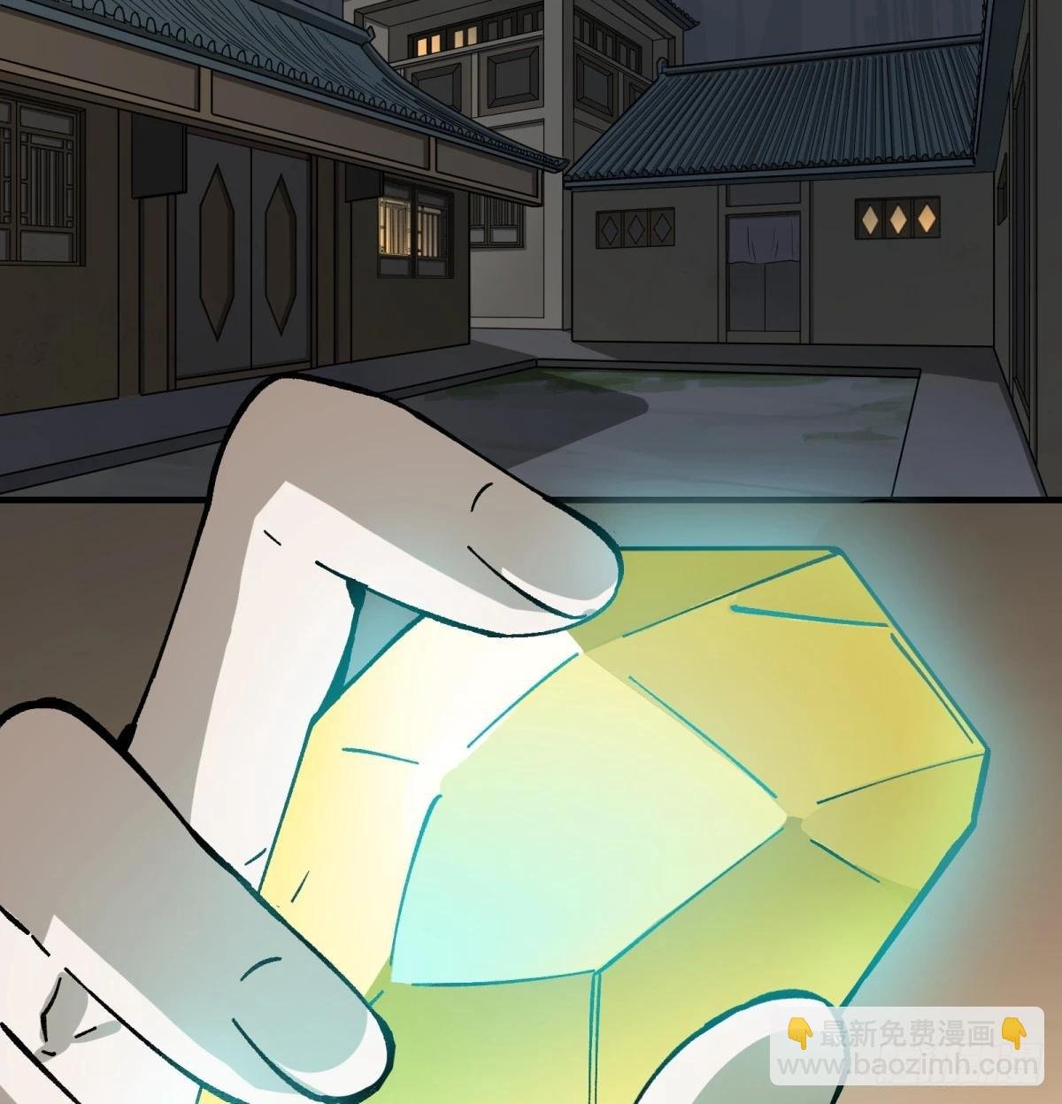 第77话：宝物