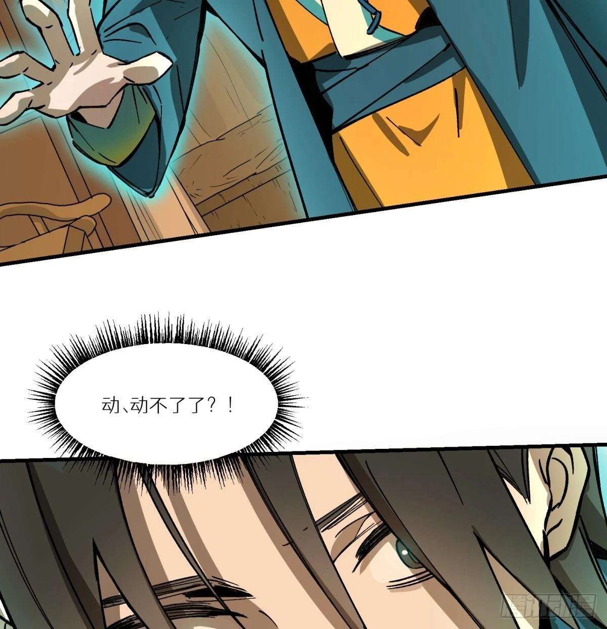 第77话：宝物