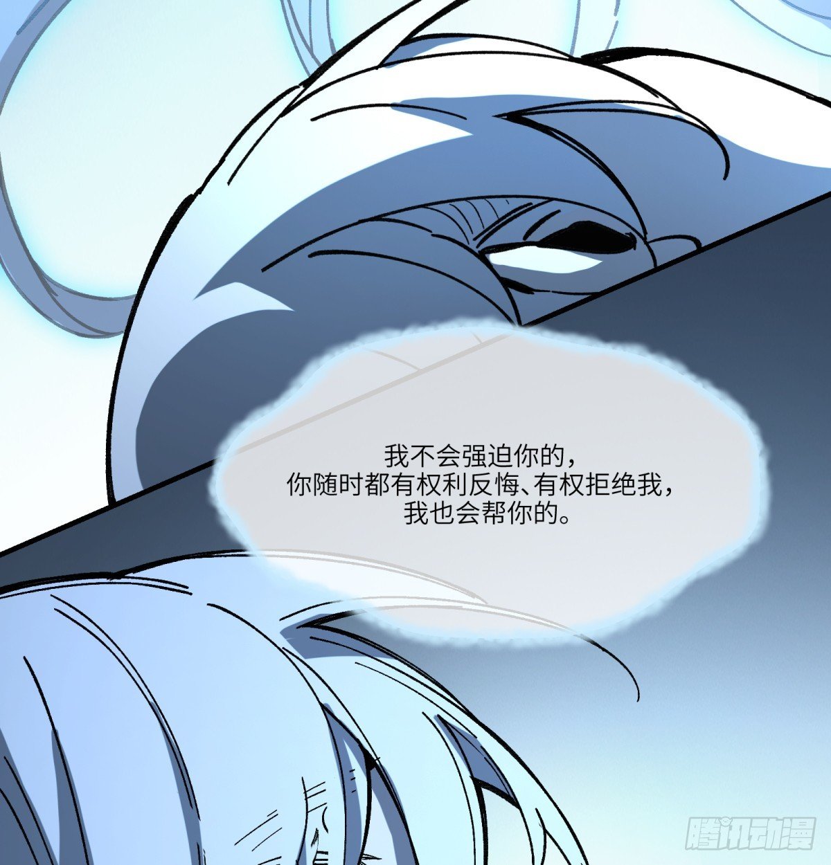 第78话：初次见面
