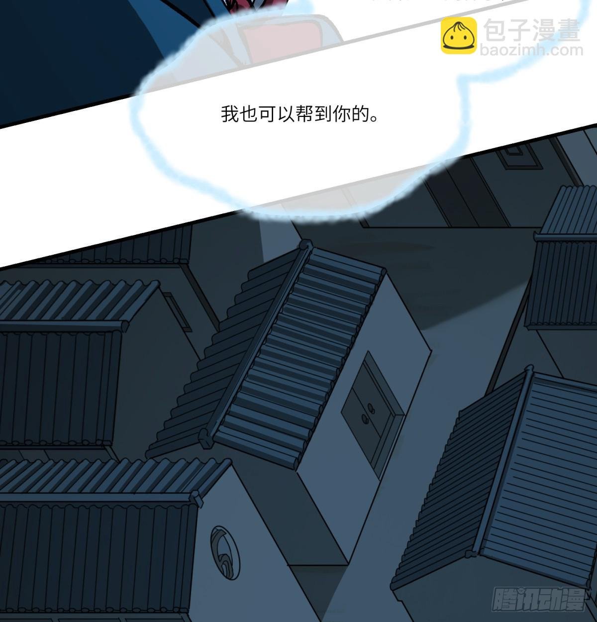 第78话：初次见面