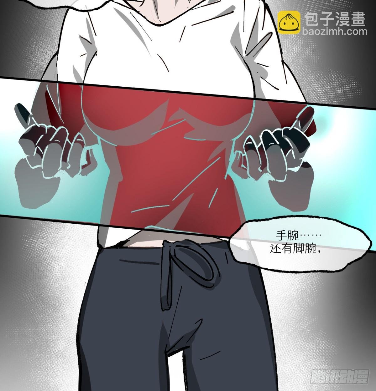 第78话：初次见面