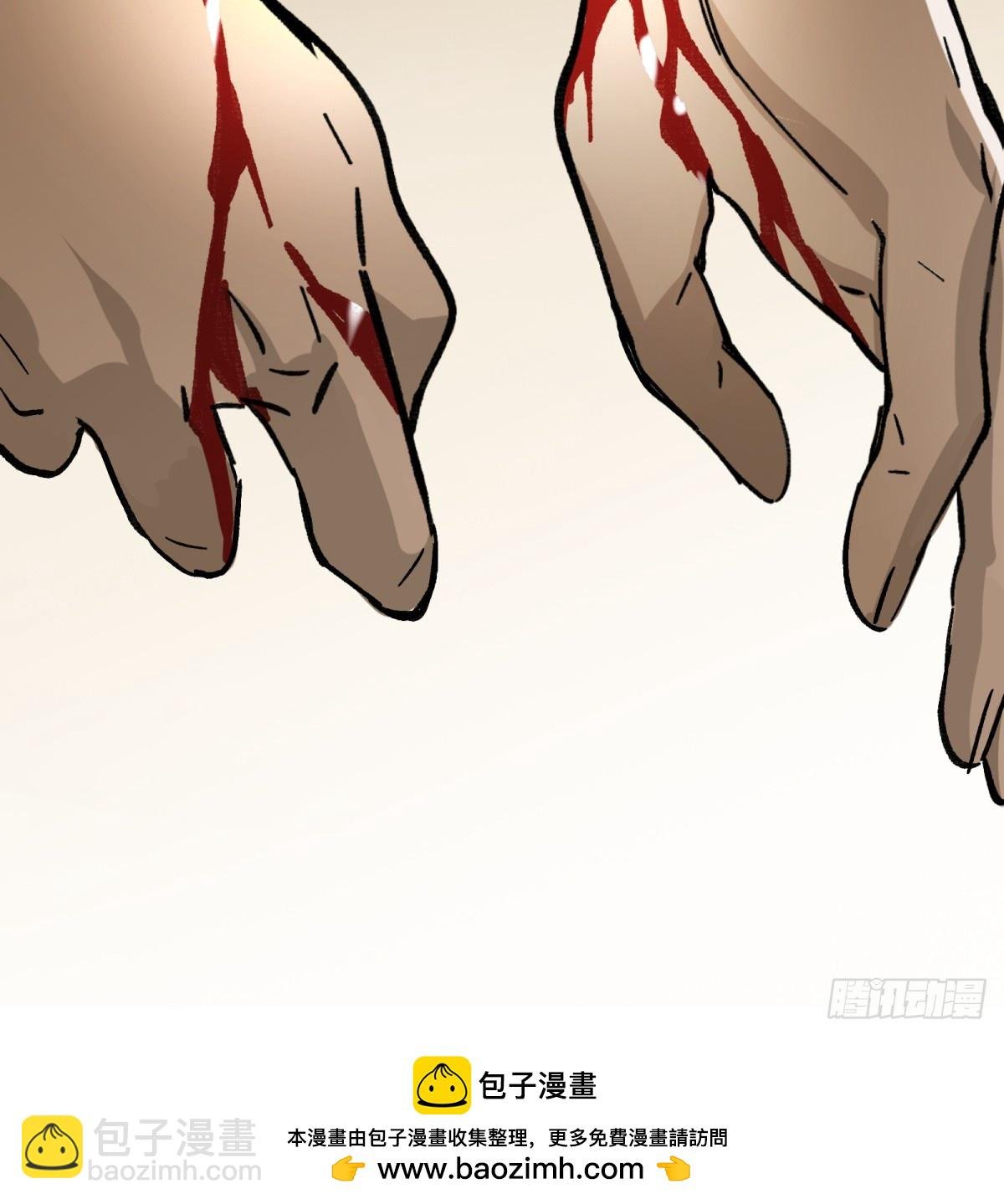 第79话：睡吧