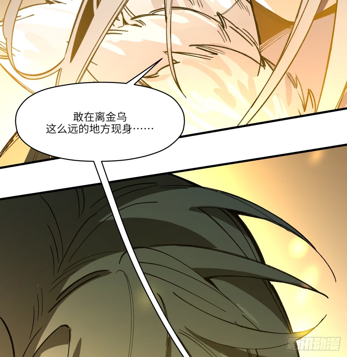 第80话：监守自盗
