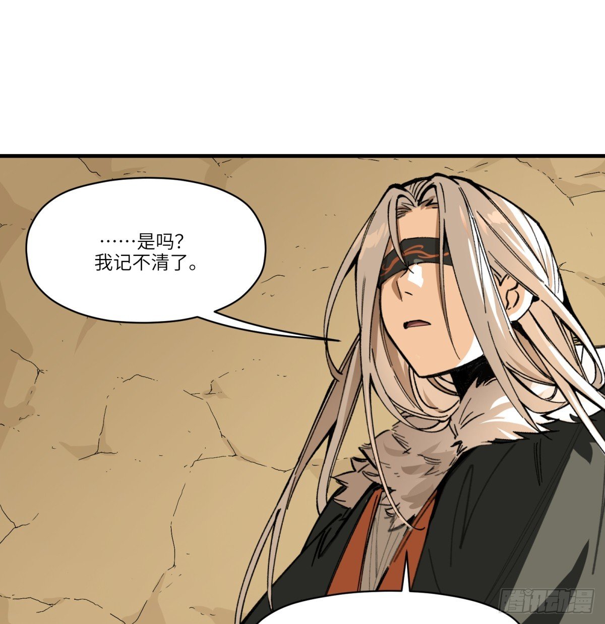 第80话：监守自盗