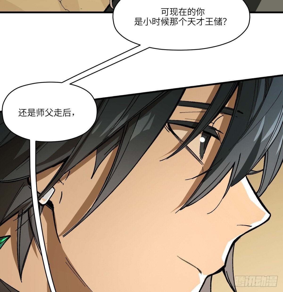 第80话：监守自盗