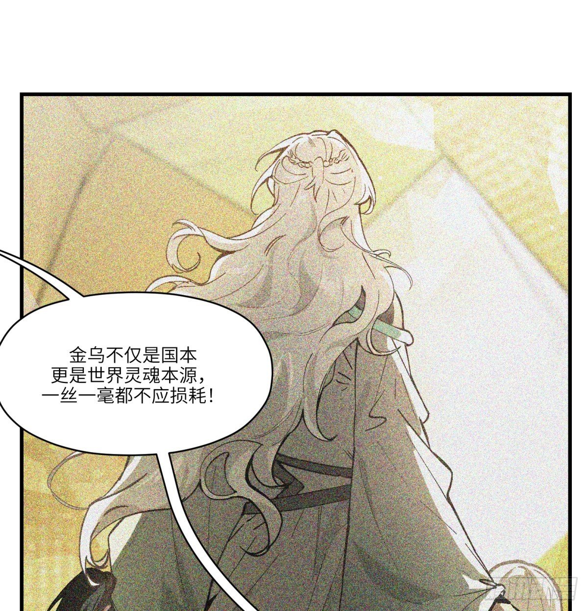 第81话：是我