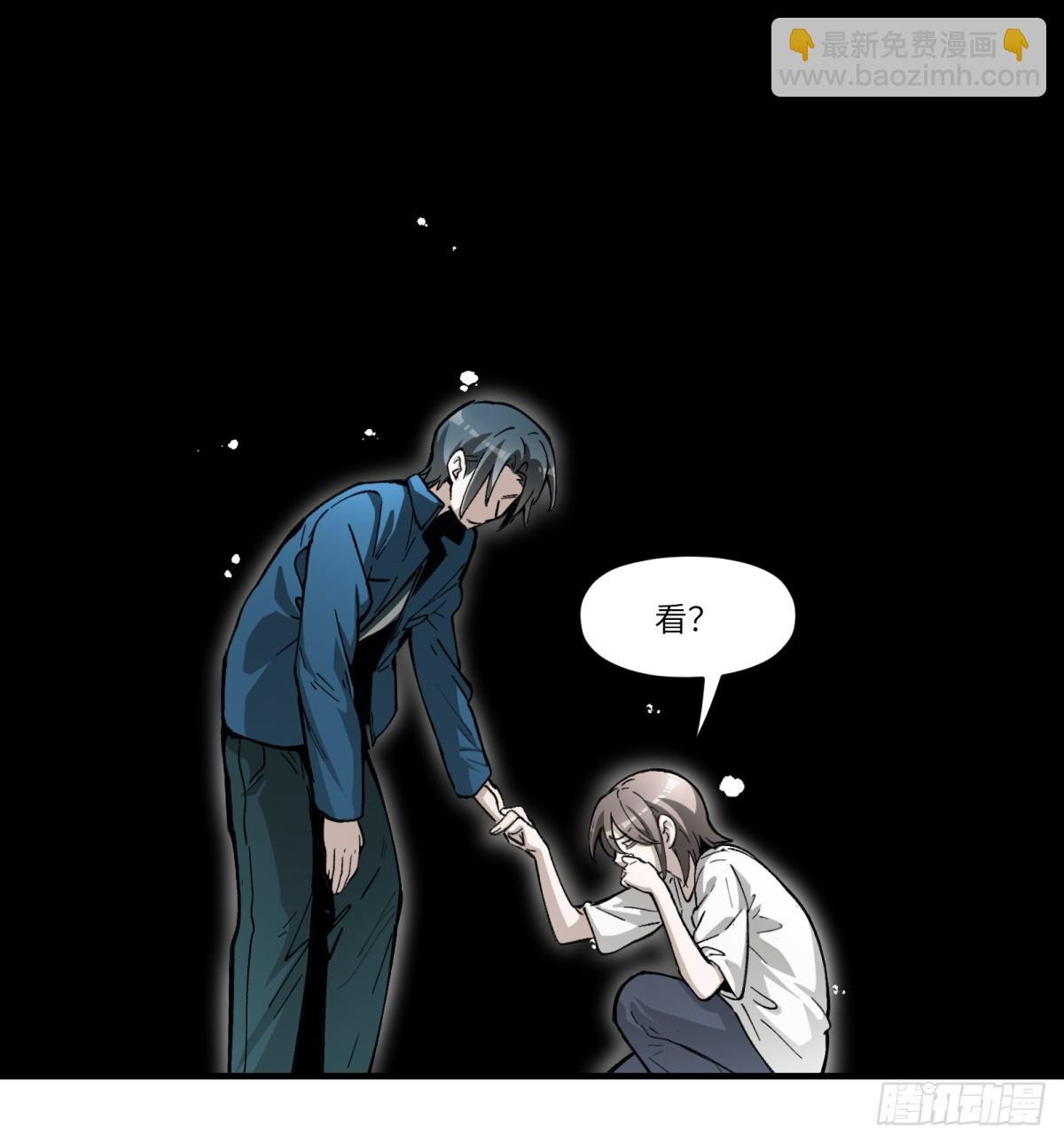第81话：是我