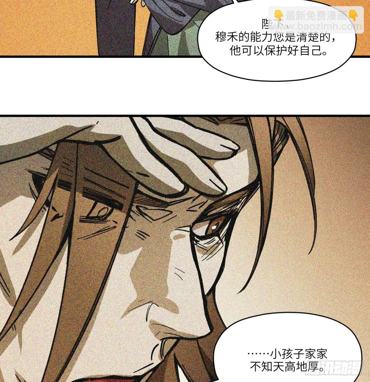 第82话：斗篷