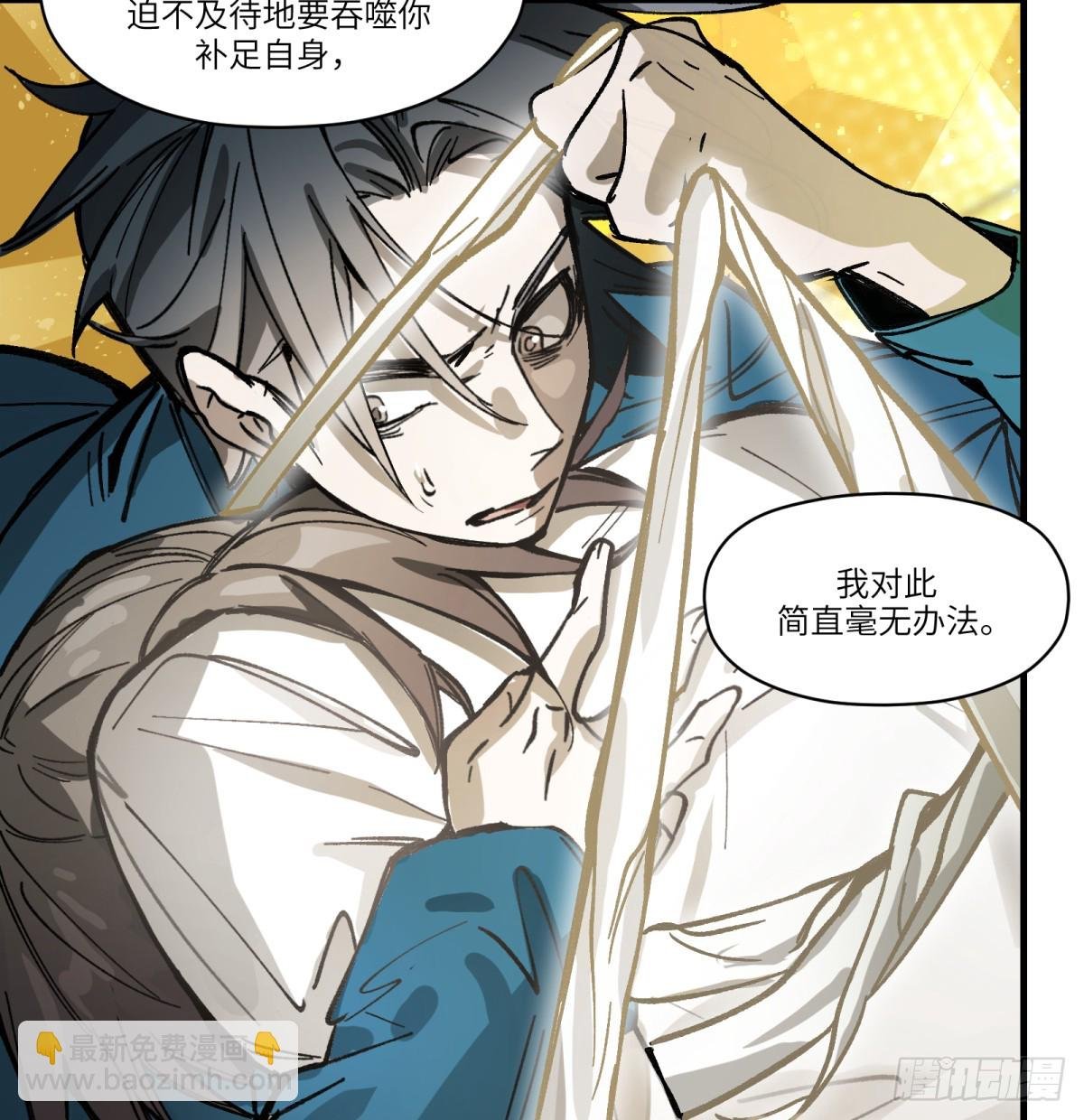 第82话：斗篷