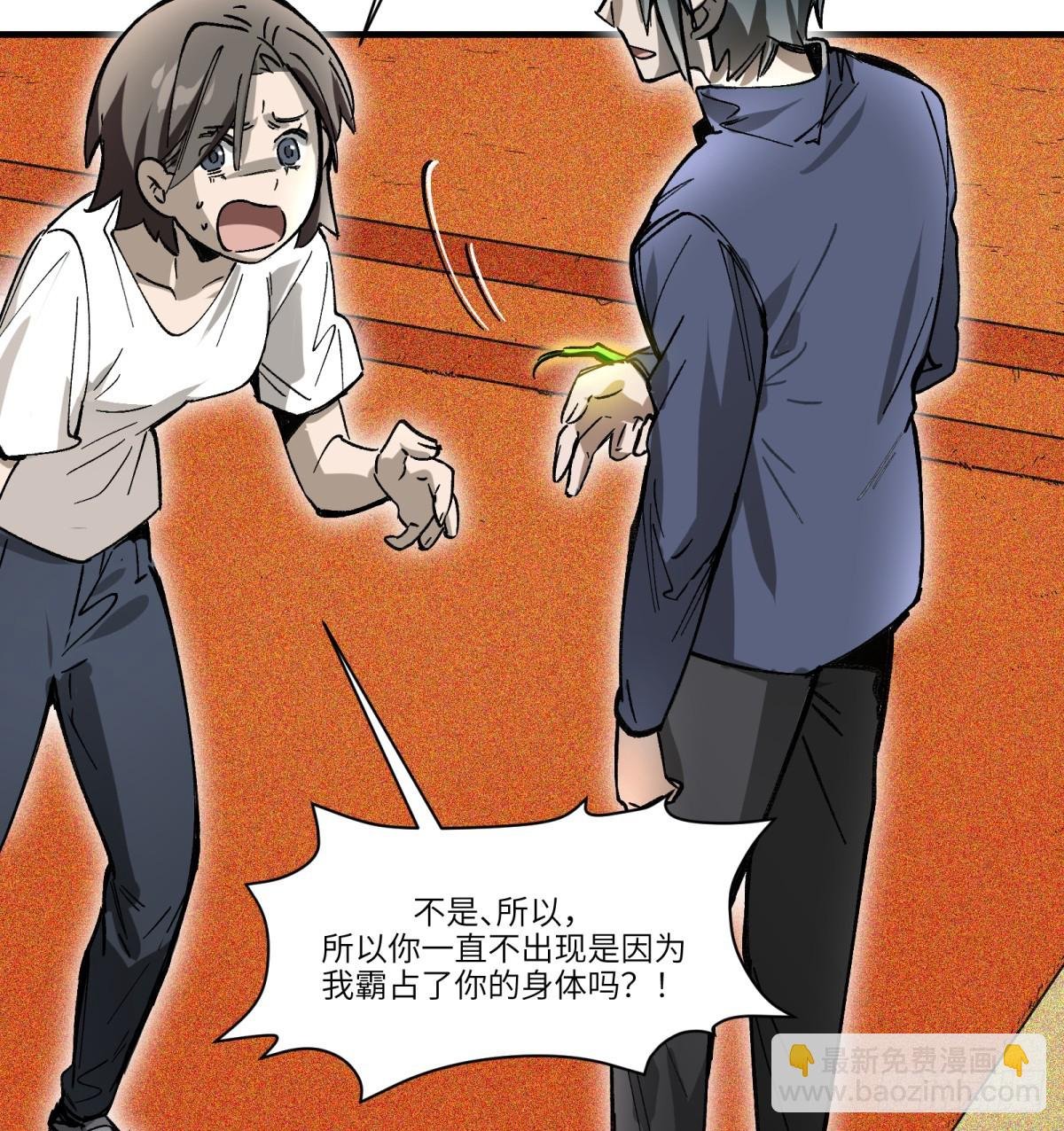 第82话：斗篷