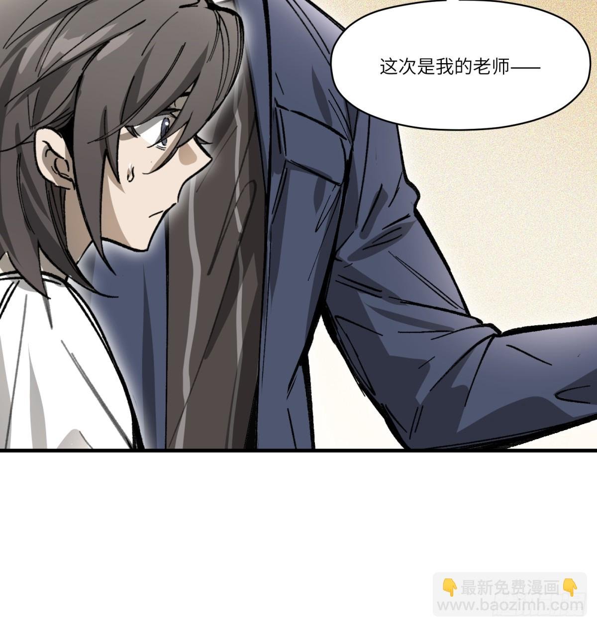 第82话：斗篷