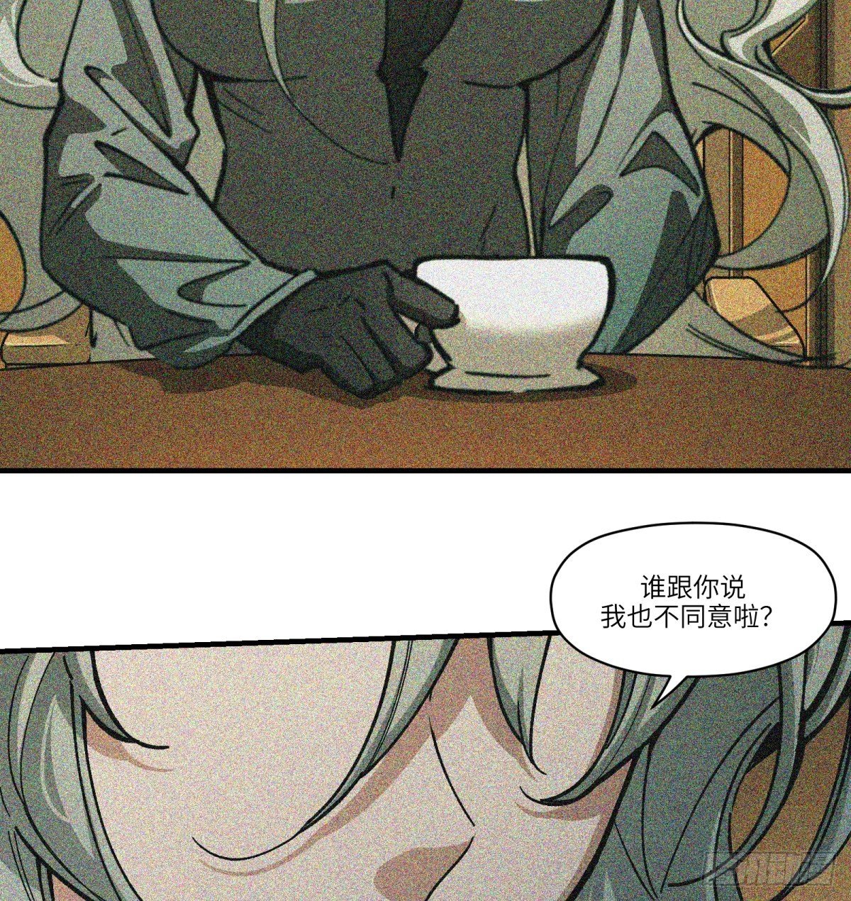 第82话：斗篷