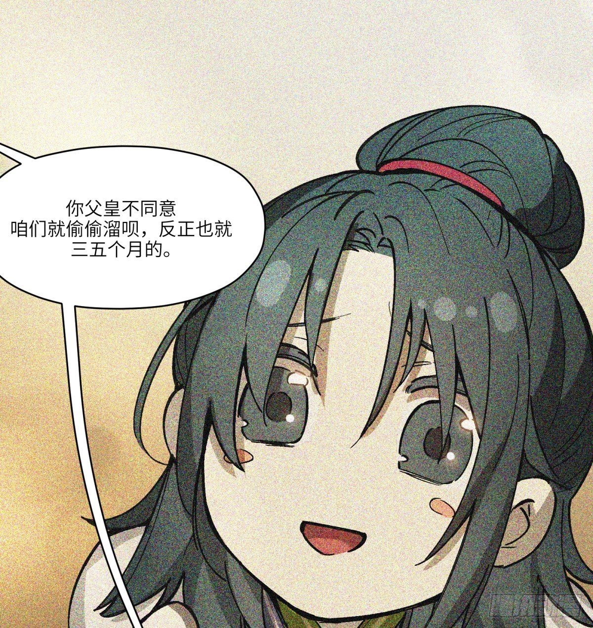 第82话：斗篷