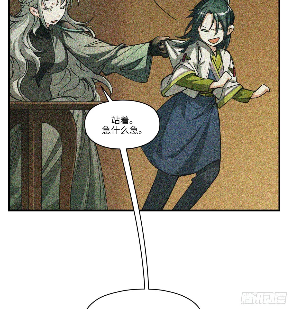 第82话：斗篷