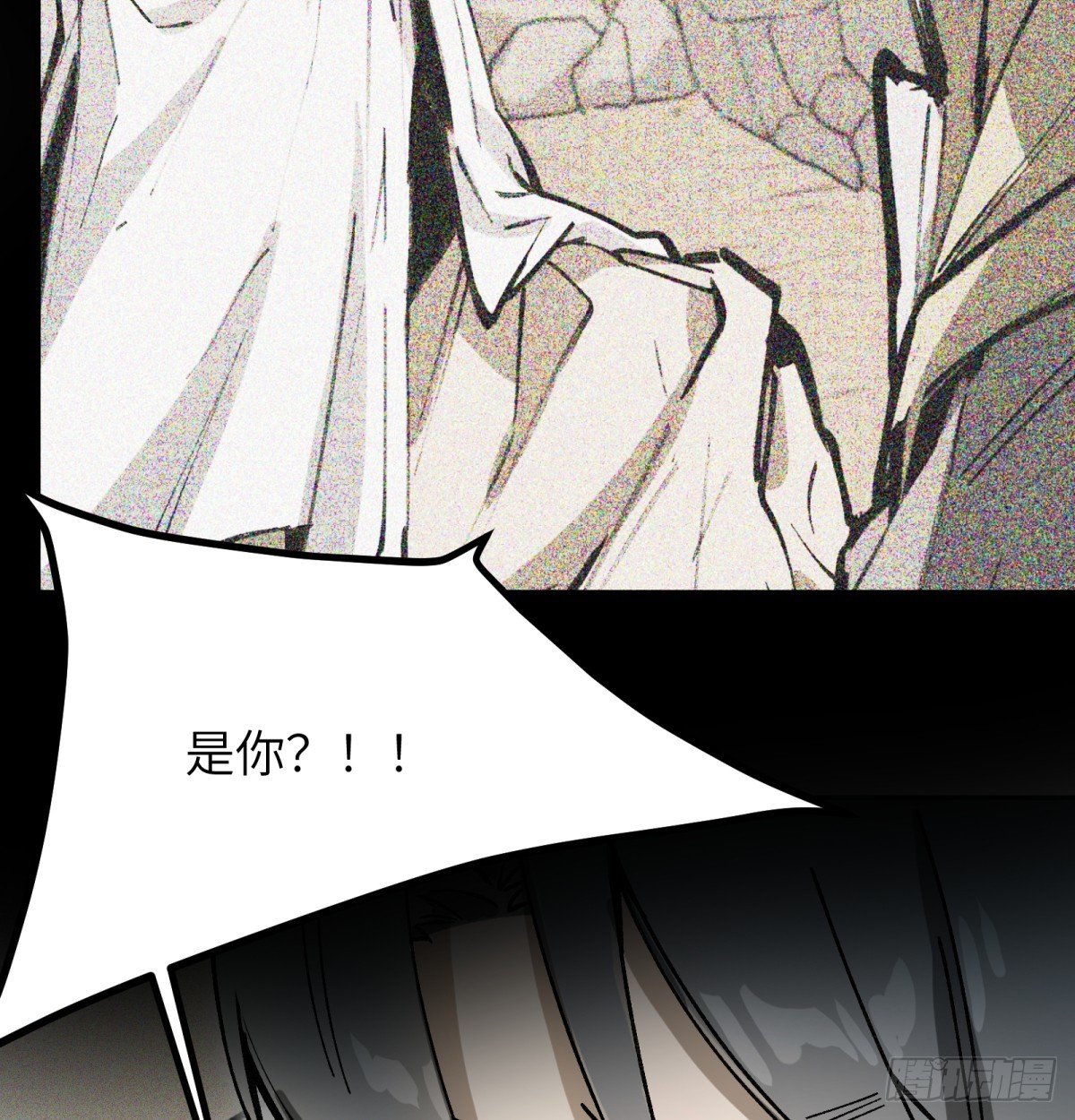 第83话：我需要你