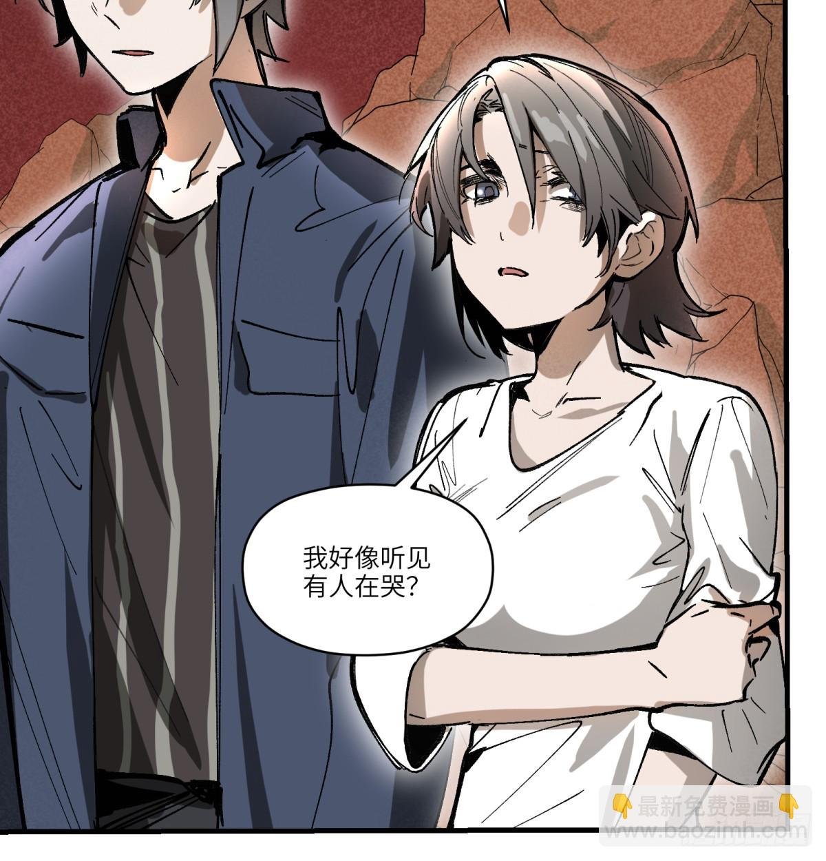 第84话：孩子的收获