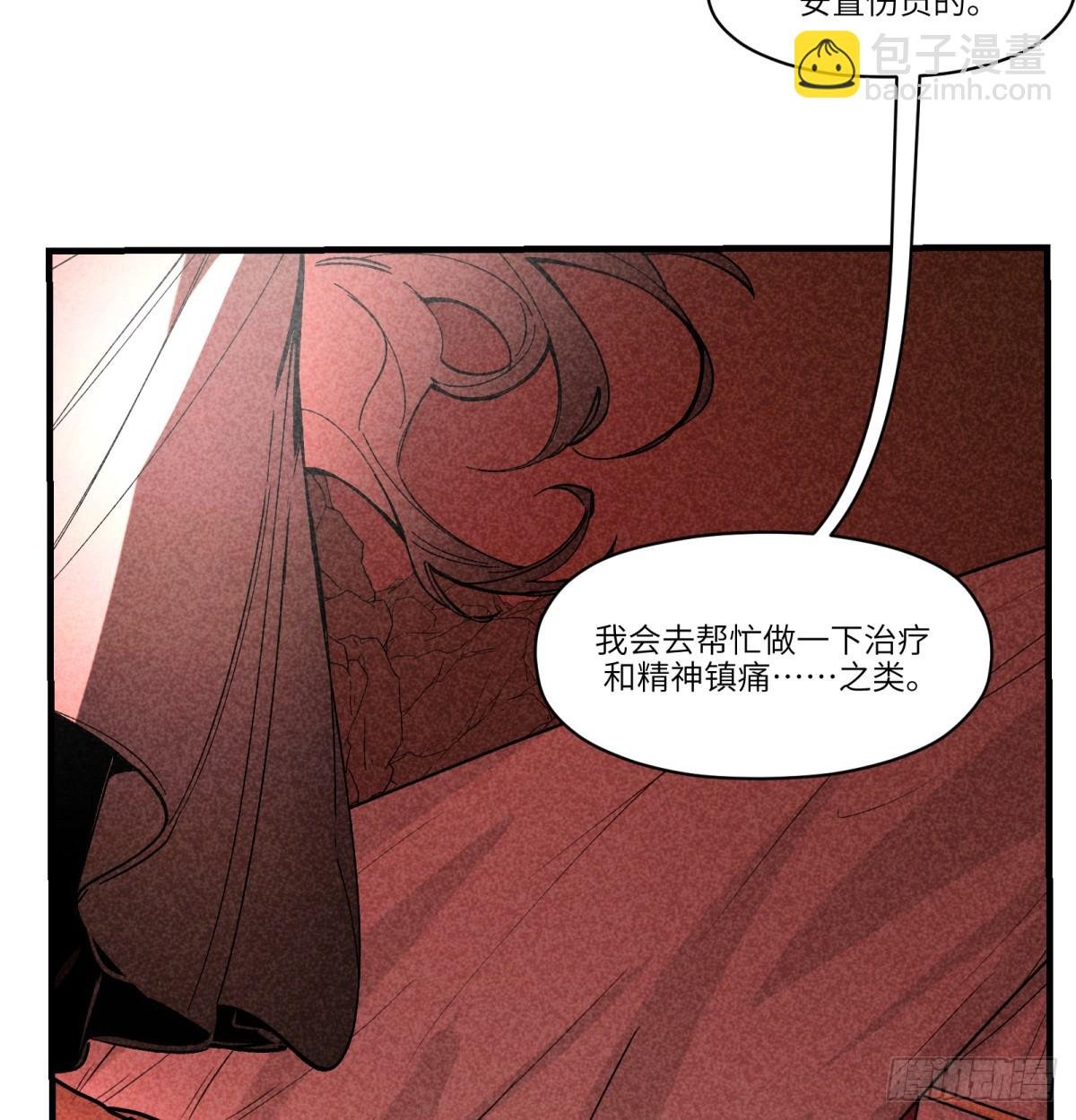 第84话：孩子的收获