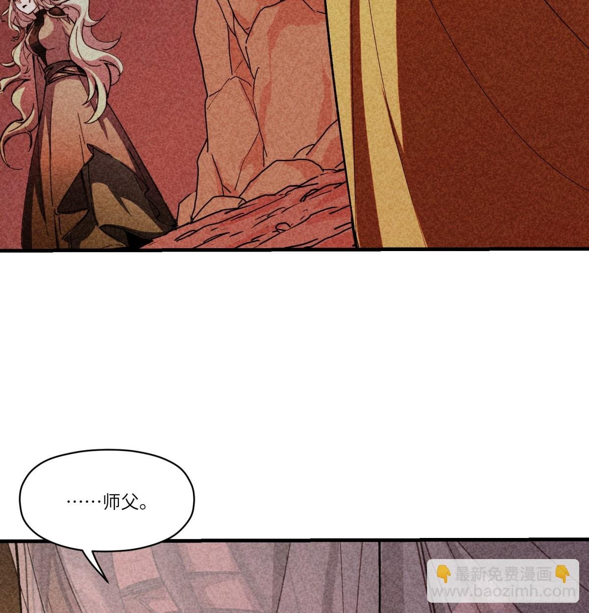 第84话：孩子的收获