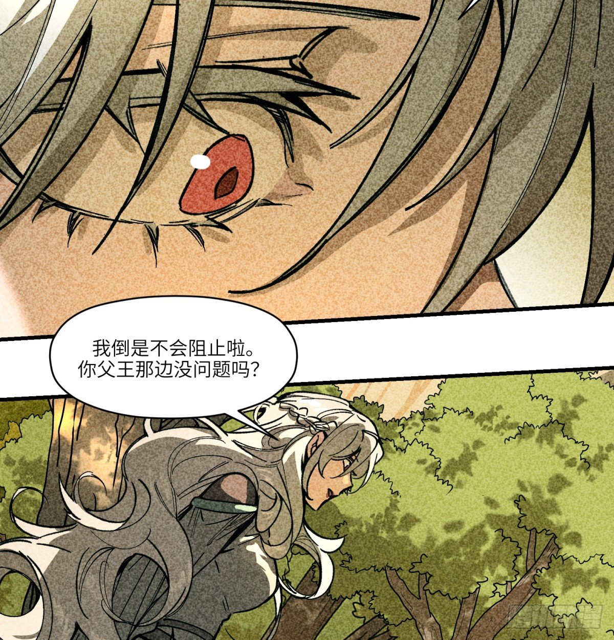 第84话：孩子的收获