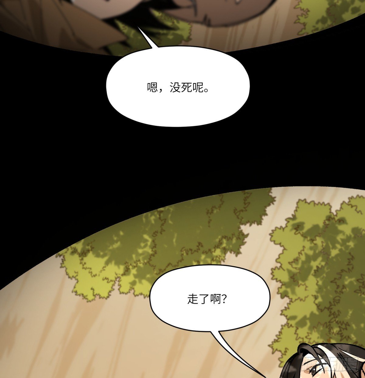 第85话：桃子